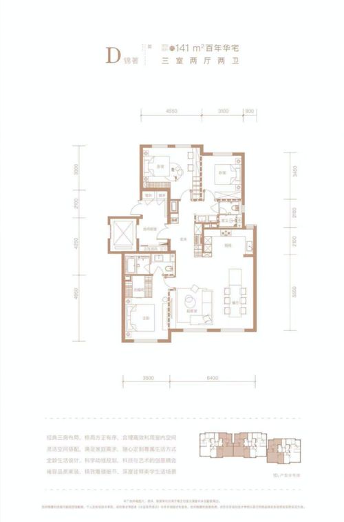 单价3万 ,海淀北恒温 恒静 恒湿 恒氧的科技住宅,西山上品湾moma