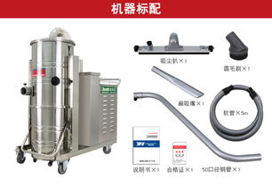 洁乐美gs 5510b 大功率吸尘器
