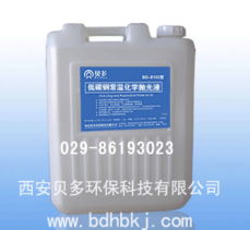 助剂产品列表 催化剂及助剂产品列表 陕西产品列表 chemnet中国