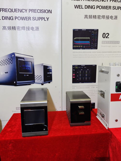 寰电智控科技首次亮相第 25 届北京 埃森焊接与切割展览会